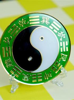 黑白太极图补角牌 先天八卦房屋缺角补角摆件绿边太极 五行八卦符