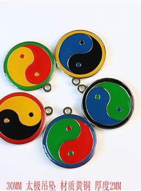 黄万字符能量贴吊坠黄铜胶双面3公分八卦万字蓝黄边太极五行挂件