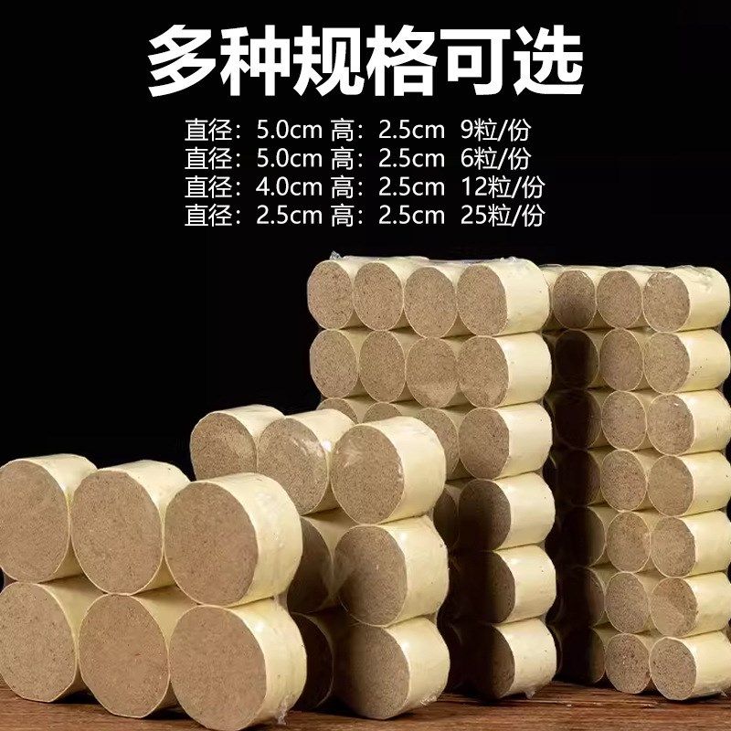 火龙罐艾柱加粗艾灸柱加粗特大号大艾柱艾灸器具艾灸盒艾柱艾条,淘宝优惠券,粉丝福利购,淘宝优惠卷
