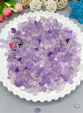 「一公斤」天然浅紫水晶碎石薰衣草紫水晶碎石供佛曼扎