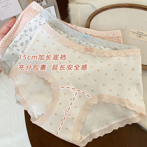 高弹力收小肚子大码内裤女胖mm加肥加大不夹屁股2026新款无痕女款 - 图1