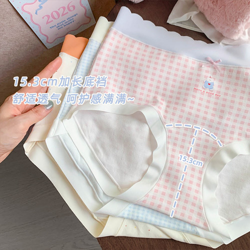 大码内裤女胖mm2026新款可爱风10A抑菌纯棉轻薄宽松三角裤胖美眉 - 图0