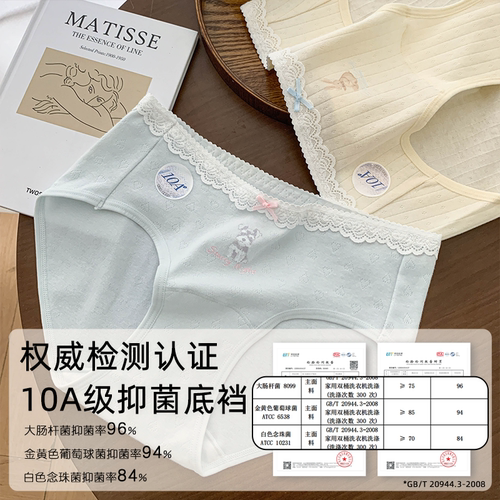 大码胖MM10A级抑菌女生内裤女2026新款不夹屁股女士纯棉舒适200斤 - 图2