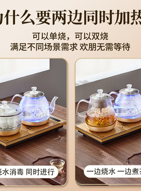 烧水壶嵌入式电磁茶炉全
