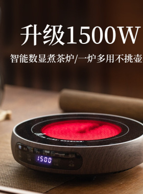 烧水壶泡茶专用个人办公高端套装