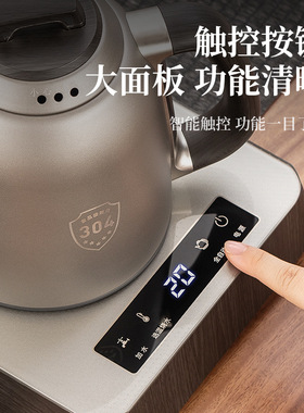 电茶壶全自动底部上水电