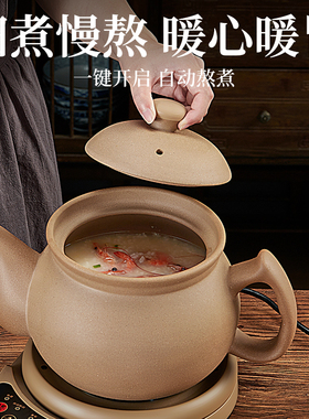 康雅顺原陶无釉煎药壶老