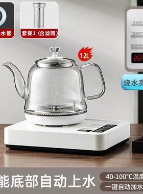 家用烧水壶电磁茶炉电热