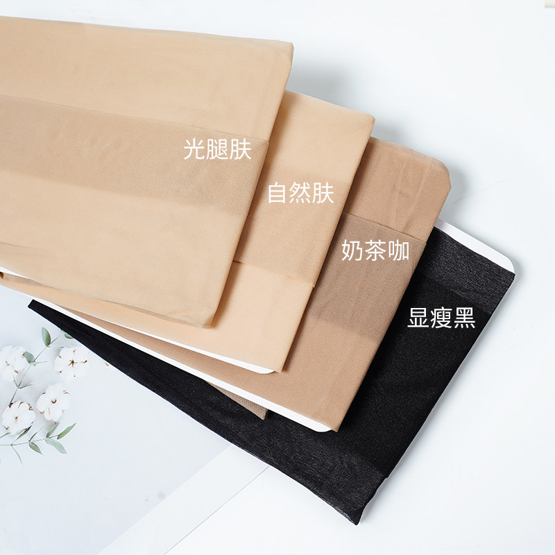 薄款女外穿高腰夏季收腹打底裤超薄肉色光腿神器防勾丝菠萝连裤袜,淘宝优惠券,粉丝福利购,淘宝优惠卷