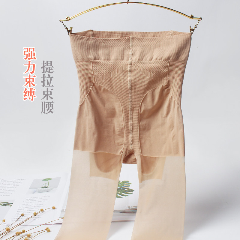 夏季超薄中厚高腰菠萝钢外穿连裤袜 婉飞连裤袜/打底袜