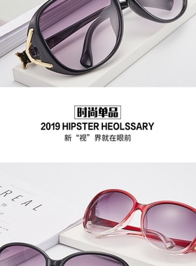 太阳镜女2024新款潮防紫外线变色墨镜夏时尚圆脸眼镜大脸显瘦