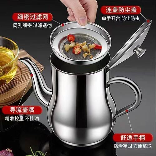 德国油壶不锈钢316食品级家用厨房过滤大容量加厚储油罐控油密封 - 图0