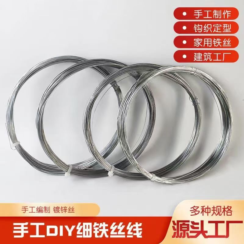 镀锌防锈软铁线家用铁丝手工DIY挂窗帘晾衣绳8/16工地建筑铁丝线 - 图3