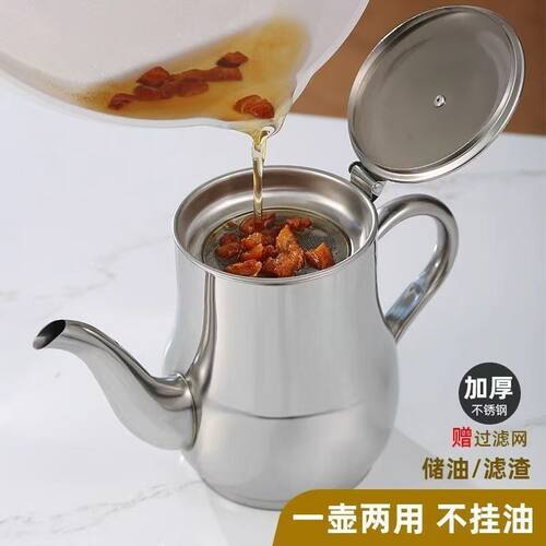 德国油壶不锈钢316食品级家用厨房过滤大容量加厚储油罐控油密封 - 图3