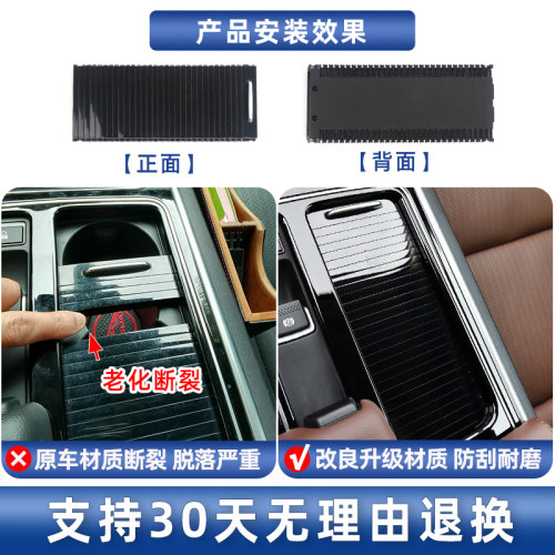 适用捷豹XF/XFL/XE/XEL/XJL/中控水杯架拉帘盖板茶杯架卷帘饰板壳 - 图2