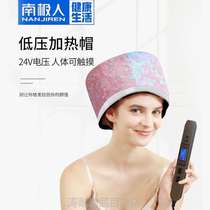 Heating Cap Hair Film Evaporation Cap Electric Heat Cap Children Home Steam Hair Care Oiled Oil Cap Dye Hair Care Hair
