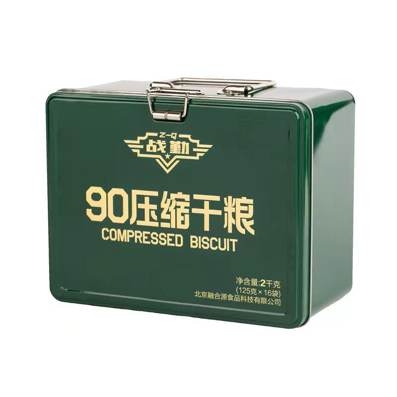90压缩铁盒装长保质期战勤官方饼干 战勤食品压缩饼干