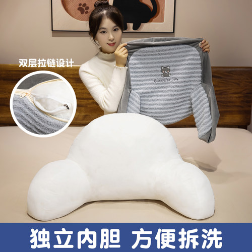 靠背垫床头软包靠背靠垫靠背枕靠枕床上大靠背腰垫新款宿舍床背垫 - 图1