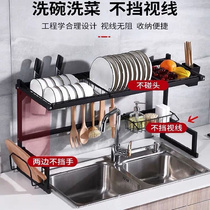 Drain Bowl Rack Kitchen Shelve Sink Containing Deck Multifunction Stainless Steel Table Face F Bowl and Chopsticks Chopping Drain
