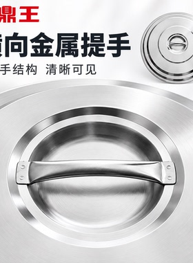 煮面炉保温盖九鼎王煮面桶盖子