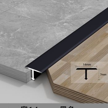 新款铝合金t型收边条地板压条T形门槛条极窄收口条嵌入式装饰条款