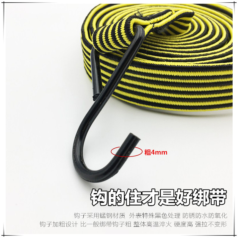 摩托车捆绑带弹力绳松紧带电动车自行车捆扎带绳子后备箱固定绑绳,淘宝优惠券,粉丝福利购,淘宝优惠卷