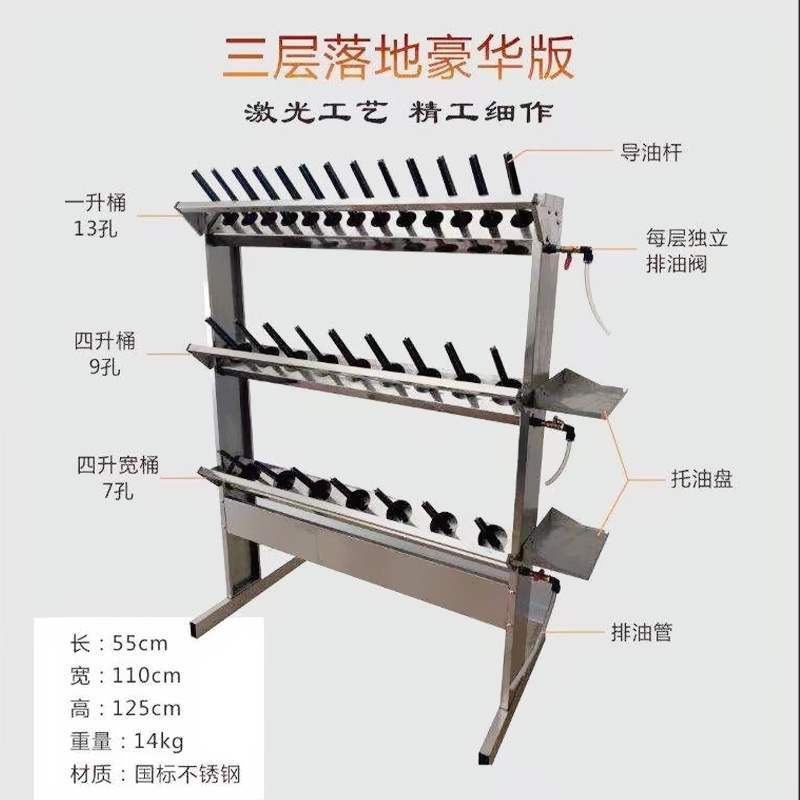 汽车维修保养机油回收架汽修残余机油废油回收集器油架不锈钢材质