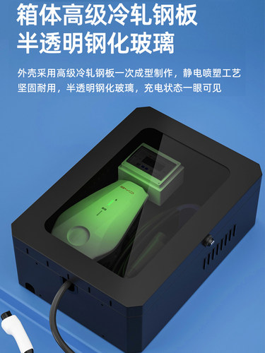 【斜角】充电桩保护箱比亚迪特斯拉小鹏宝马欧拉充电箱室内户外 - 图2