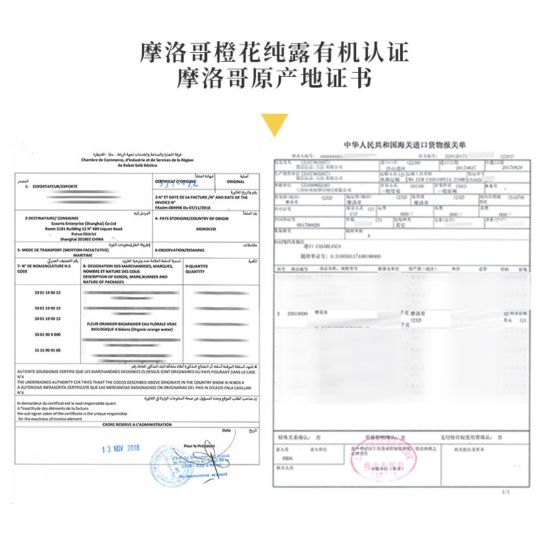 llmw摩洛哥橙花纯露改善清爽爽肤水 llmw纯露/花水