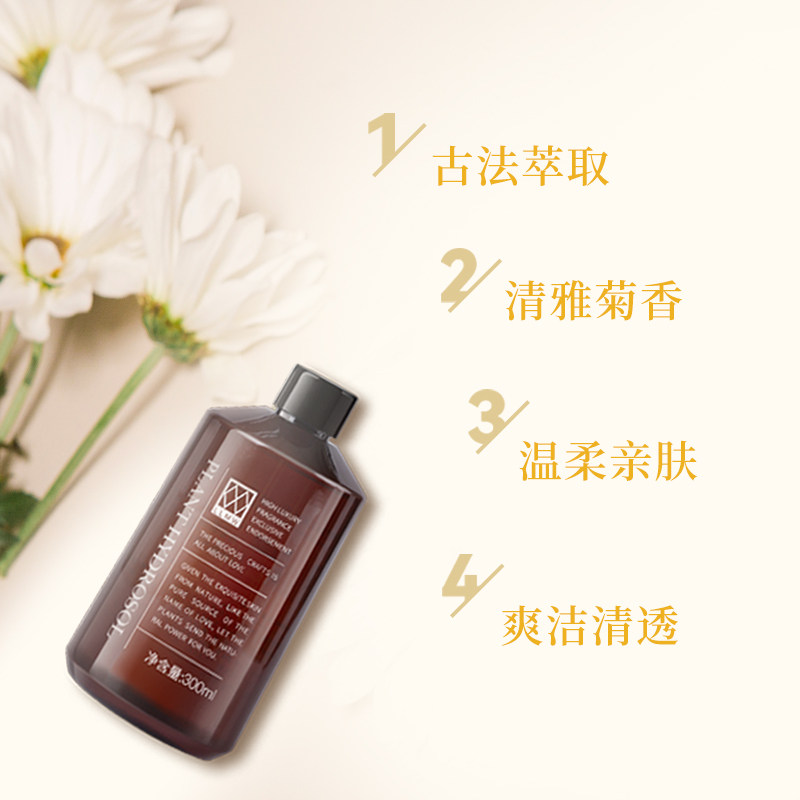 llmw罗马洋甘菊纯露花水水膜爽肤水 llmw纯露/花水