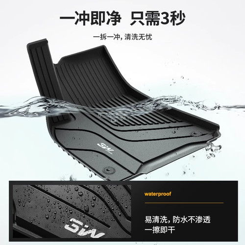 3W全TPE脚垫适用于特斯拉焕新版modelY YL 3 S X专用汽车脚垫配件 - 图2