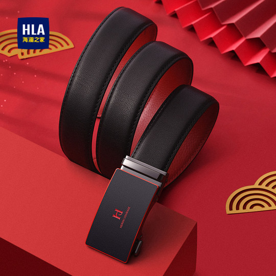 海澜之家皮带男士真皮2026属马本命年礼物结婚红色腰带送爸爸裤带