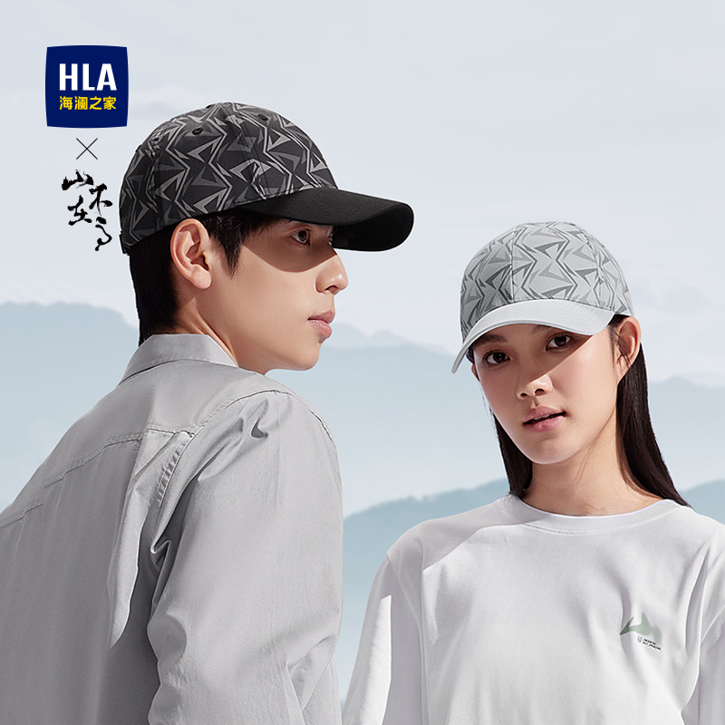 海澜之家山不在高棒球帽男士新款春夏防晒户外运动钓鱼鸭舌帽帽子 - 图2