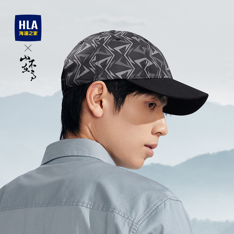 海澜之家山不在高棒球帽男士新款春夏防晒户外运动钓鱼鸭舌帽帽子 - 图1