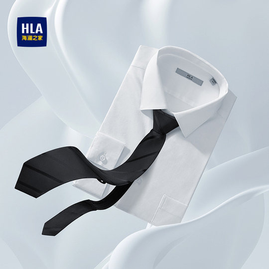 海澜之家领带男士结婚新郎黑色免打懒人正装条纹西装装饰商务正品