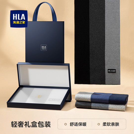 Подарочная коробка с шарфом Heilan House для парня
