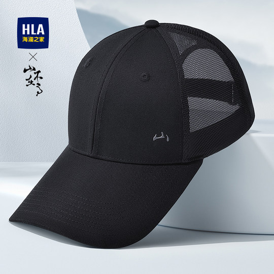 Heilan Home Baseball Cap Men's New Model Increased Head Circumference