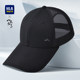 Heilan Home Baseball Cap Men's New Model Increased Head Circumference