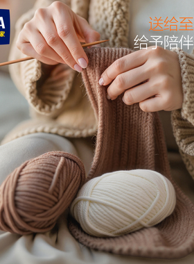 海澜之家毛线团纯羊毛手工diy