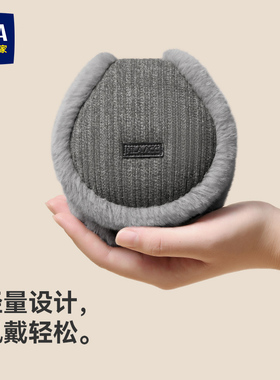 海澜之家冬季加绒加厚耳套