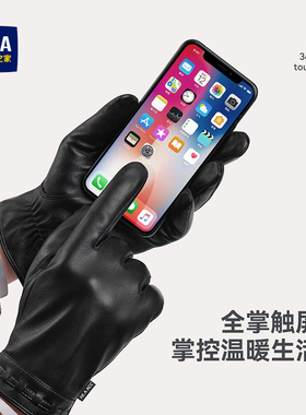 海澜之家真皮手套男加绒加厚保暖