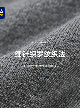 海澜之家脖套男士2025新款