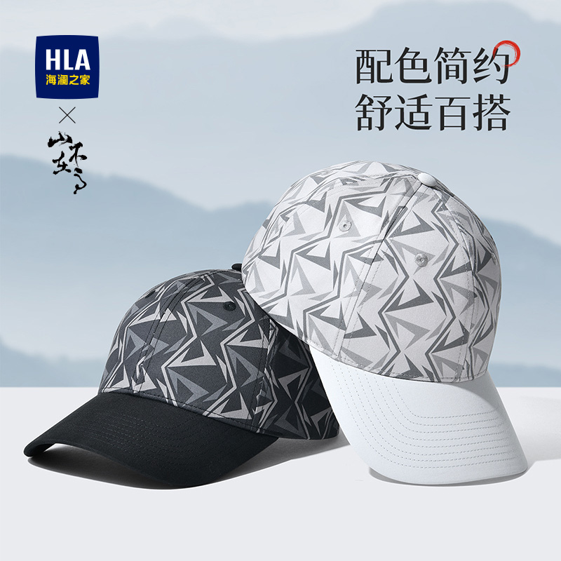 海澜之家山不在高棒球帽男士新款春夏防晒户外运动钓鱼鸭舌帽帽子 - 图0