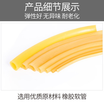 ທໍ່ຢາງ 5*7 6*9 8*12 tourniquet high elastic hose elastic tube tension tube rope ສົ່ງຟຣີ