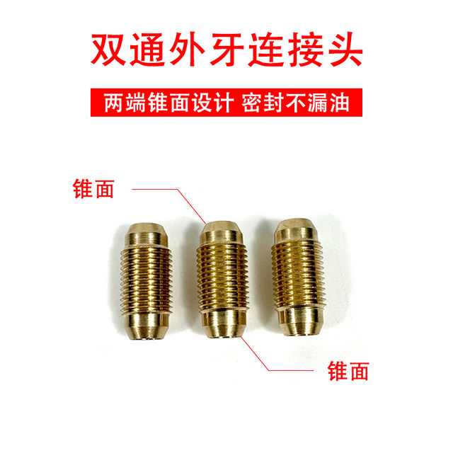 Oil circuit distributor oil splitter double-wire series connection
