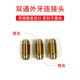 Oil circuit distributor oil splitter double-wire series connection