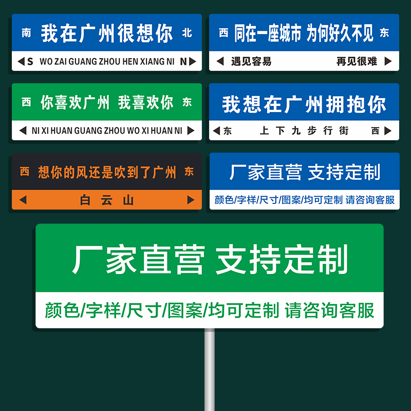 抖音快手网红景区打卡单面简易铝板指示指路引路牌定制铭牌移动立式城市交通街道指引牌乡村道路指路指示牌-图1