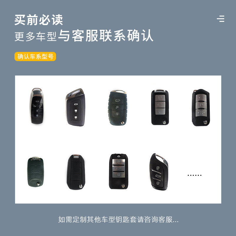 意大利Alcantara比亚迪秦EV钥匙套e2新能源byd元535e1e3s2车包壳-图2