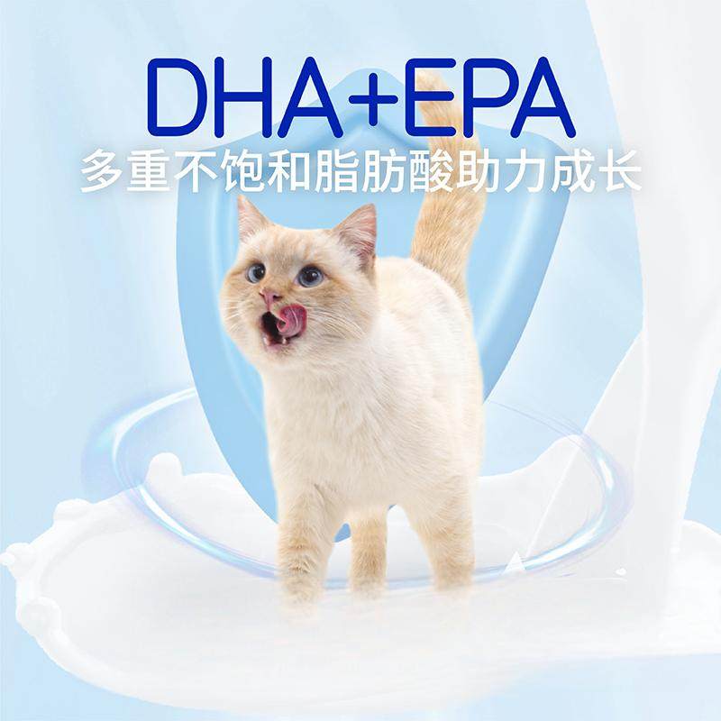 盖夫羊奶粉猫用营养补充剂幼猫成猫宠物猫维生素DHA,淘宝优惠券,粉丝福利购,淘宝优惠卷