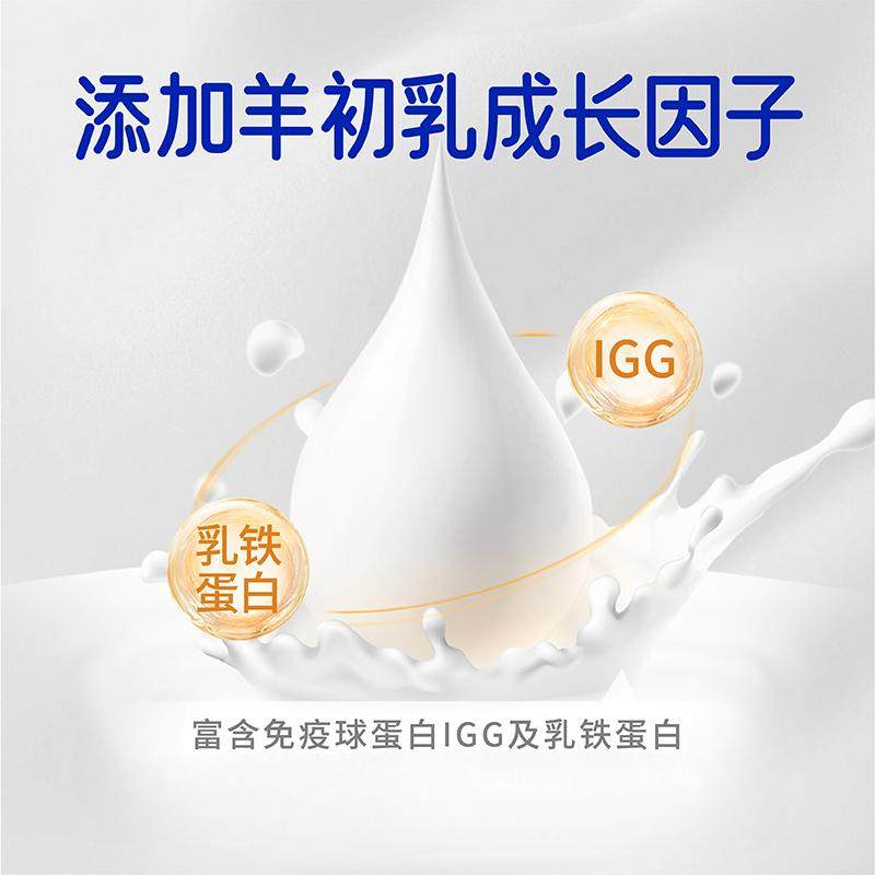 盖夫羊奶粉猫用营养补充剂幼猫成猫宠物猫维生素DHA,淘宝优惠券,粉丝福利购,淘宝优惠卷